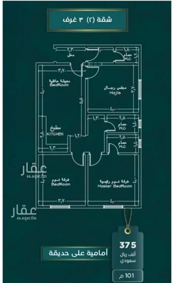 شقة للبيع في شارع ابن الحلاوي, حي الصفاء, مدينة جدة, منطقة مكة المكرمة