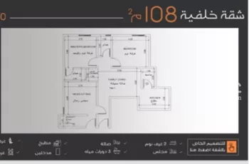 شقة للبيع في شارع أبو إسحاق الطلحي, حي النزهة, مدينة جدة, منطقة مكة المكرمة صورة 2