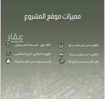 شقة للبيع في شارع أبو الفتح الأصبحانى, حي الصفاء, مدينة جدة, منطقة مكة المكرمة صورة 4