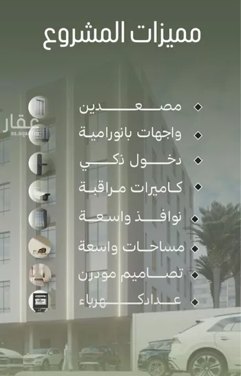 شقة للبيع في شارع أبو الفتح الأصبحانى, حي الصفاء, مدينة جدة, منطقة مكة المكرمة صورة 3