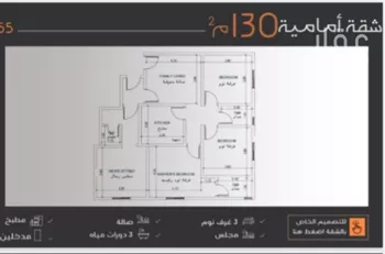 شقة للبيع في شارع القريبانيات, حي النزهة, مدينة جدة, منطقة مكة المكرمة