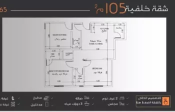 شقة للبيع في شارع عبدالرحمن الجرادي, حي النزهة, مدينة جدة, منطقة مكة المكرمة