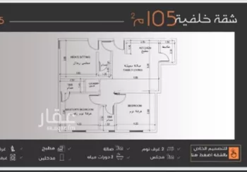 شقة للبيع في شارع عبدالرحمن الجرادي, حي النزهة, مدينة جدة, منطقة مكة المكرمة صورة 2