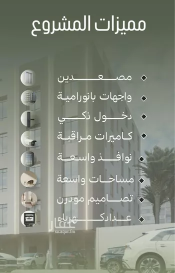 شقة للبيع في شارع أبو الفتح الأصبحانى, حي الصفاء, مدينة جدة, منطقة مكة المكرمة صورة 3