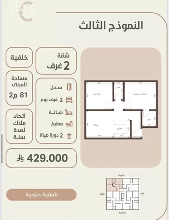 شقة للبيع في شارع احمد محمد السباعي, حي الروضة, مدينة جدة, منطقة مكة المكرمة