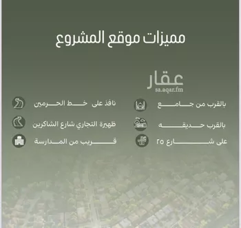 شقة للبيع في شارع أبو الفتح الأصبحانى, حي الصفاء, مدينة جدة, منطقة مكة المكرمة صورة 4