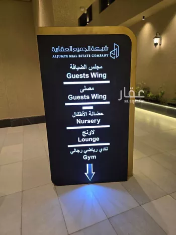 شقة للإيجار في شارع رقم 505, حي المونسية, مدينة الرياض, منطقة الرياض صورة 5