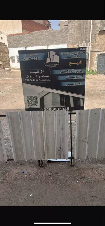 أرض للبيع في شارع جبارة بن المغلس الحماني, حي الظاهرة, مدينة المدينه المنوره, منطقة المدينة المنورة صورة 4