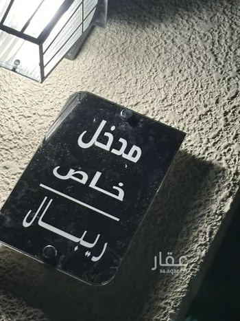 دور للبيع في حي الرمال, مدينة الرياض, منطقة الرياض صورة 5