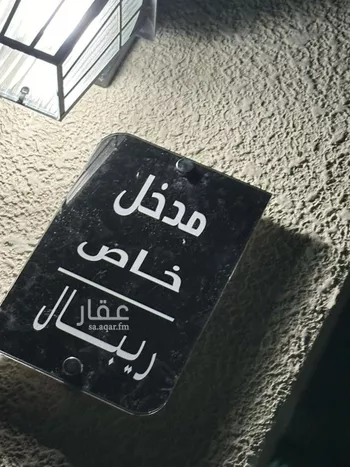 دور للبيع في حي الرمال, مدينة الرياض, منطقة الرياض صورة 3