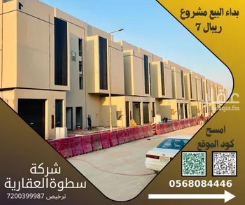 دور للبيع في حي الرمال, مدينة الرياض, منطقة الرياض صورة 2