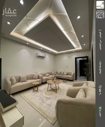 شقة للإيجار في شارع الحسين القزويني, حي العارض, مدينة الرياض, منطقة الرياض