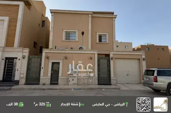 شقة للإيجار في شارع عيسى بن احمد المرشدي, حي العارض, مدينة الرياض, منطقة الرياض