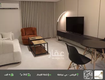 شقة للإيجار في شارع الحضرة, حي غرناطة, مدينة الرياض, منطقة الرياض