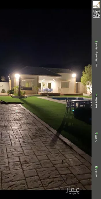 شاليه واستراحة للحجز في شارع العماريه 375 ، العمارية ، الدرعية
