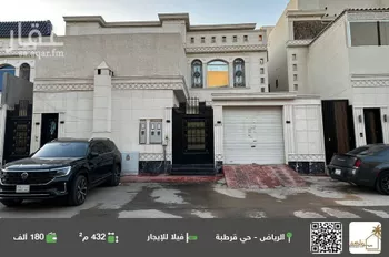فيلا للإيجار في شارع وعلة, حي قرطبة, مدينة الرياض, منطقة الرياض