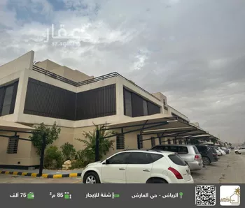 شقة للإيجار في شارع القصر, حي العارض, مدينة الرياض, منطقة الرياض