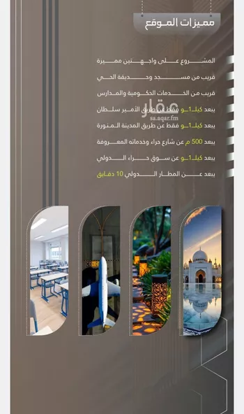 شقة للبيع في شارع ابو سفيان مدلوك, حي النعيم, مدينة جدة, منطقة مكة المكرمة صورة 4