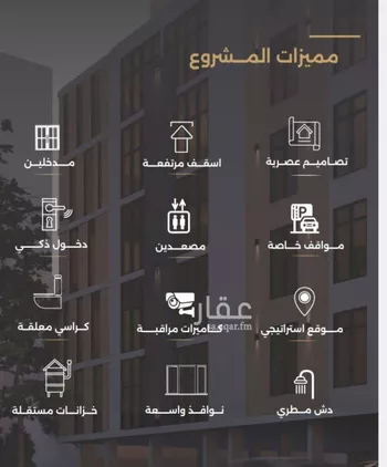 شقة للبيع في شارع الناصر بن الأحمر, حي الصفاء, مدينة جدة, منطقة مكة المكرمة صورة 3