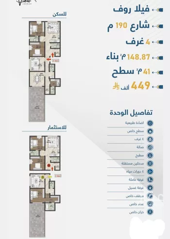 شقة للبيع في شارع الثامية, حي حكومي1, مدينة جدة, منطقة مكة المكرمة صورة 4