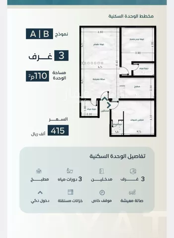 شقة للبيع في شارع زكي المحاسن, حي السلامة, مدينة جدة, منطقة مكة المكرمة صورة 2