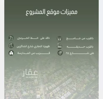 شقة للبيع في شارع أبو الحسن التميمى, حي الصفاء, مدينة جدة, منطقة مكة المكرمة صورة 5
