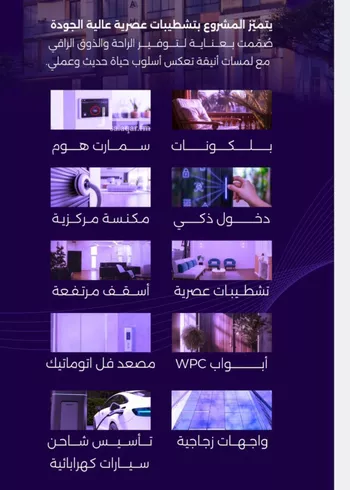 شقة للبيع في شارع سعير بن العداء, حي الزهراء, مدينة جدة, منطقة مكة المكرمة صورة 3