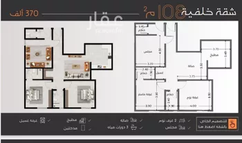 شقة للبيع في شارع عبدالرحمن الجرادي, حي النزهة, مدينة جدة, منطقة مكة المكرمة صورة 5