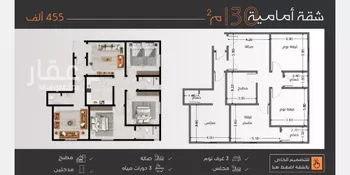شقة للبيع في شارع عبدالرحمن الجرادي, حي النزهة, مدينة جدة, منطقة مكة المكرمة صورة 5