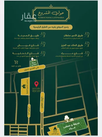شقة للبيع في شارع احمد زينل, حي السلامة, مدينة جدة, منطقة مكة المكرمة صورة 4