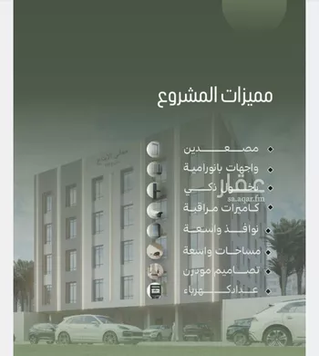 شقة للبيع في شارع أبو الحسن التميمى, حي الصفاء, مدينة جدة, منطقة مكة المكرمة صورة 3