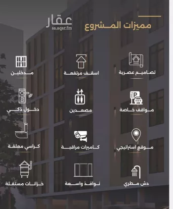 شقة للبيع في شارع قسيس بن الخطيم, حي الصفاء, مدينة جدة, منطقة مكة المكرمة صورة 2