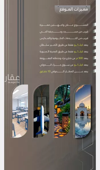 شقة للبيع في شارع ابو سفيان مدلوك, حي النعيم, مدينة جدة, منطقة مكة المكرمة صورة 4