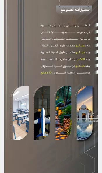 شقة للبيع في شارع ابو سفيان مدلوك, حي النعيم, مدينة جدة, منطقة مكة المكرمة صورة 5