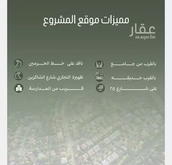 شقة للبيع في شارع أبو الحسن التميمى, حي الصفاء, مدينة جدة, منطقة مكة المكرمة صورة 5
