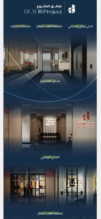 شقة للبيع في شارع جبل طارق, حي مشرفة, مدينة جدة, منطقة مكة المكرمة صورة 5