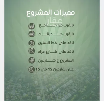 شقة للبيع في شارع عزيز بن عمير, حي النزهة, مدينة جدة, منطقة مكة المكرمة صورة 4