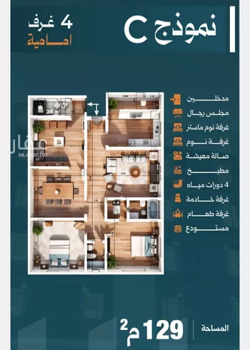 شقة للبيع في شارع زياد الأحرش, حي الصفاء, مدينة جدة, منطقة مكة المكرمة صورة 3