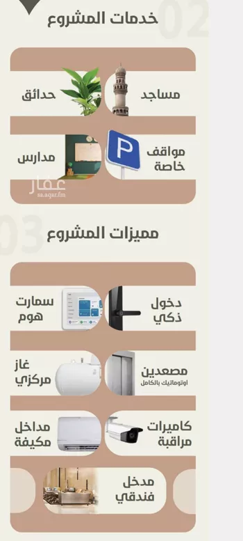 شقة للبيع في شارع احمد محمد السباعي, حي الروضة, مدينة جدة, منطقة مكة المكرمة صورة 5
