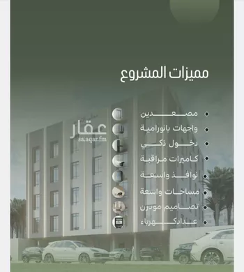 شقة للبيع في شارع أبو الحسن التميمى, حي الصفاء, مدينة جدة, منطقة مكة المكرمة صورة 5