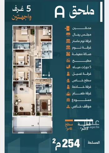 شقة للبيع في شارع زياد الأحرش, حي الصفاء, مدينة جدة, منطقة مكة المكرمة صورة 2