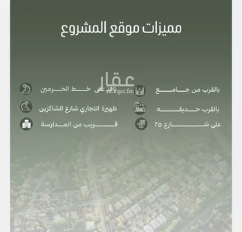 شقة للبيع في شارع أبو الحسن التميمى, حي الصفاء, مدينة جدة, منطقة مكة المكرمة صورة 4