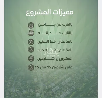 شقة للبيع في شارع ظعفرانه, حي النزهة, مدينة جدة, منطقة مكة المكرمة صورة 3