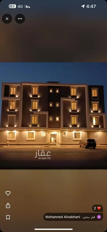 شقة للبيع في شارع السلامه, حي النرجس, مدينة الرياض, منطقة الرياض