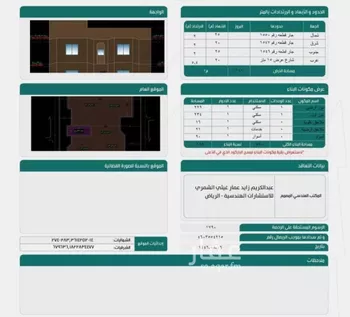 فيلا للبيع في شارع الصهوة, حي الملك فيصل, مدينة الرياض, منطقة الرياض