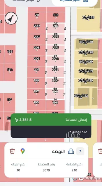 أرض للبيع في شارع سفيان بن امية ، حي النهضة ، الرياض ، منطقة الرياض صورة 2