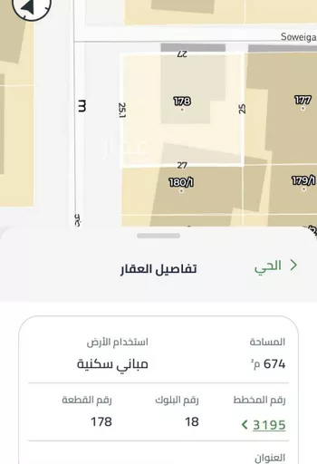 فيلا للبيع في شارع سدير ، حي قرطبة ، الرياض ، منطقة الرياض صورة 2