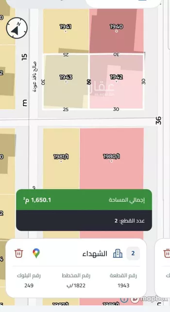 أرض للبيع في شارع الدوحة ، حي الشهداء ، الرياض ، منطقة الرياض صورة 2