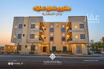 شقة للبيع في  صورة 2