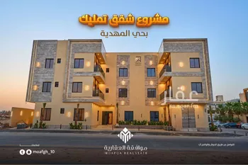 شقة للبيع في  صورة 3